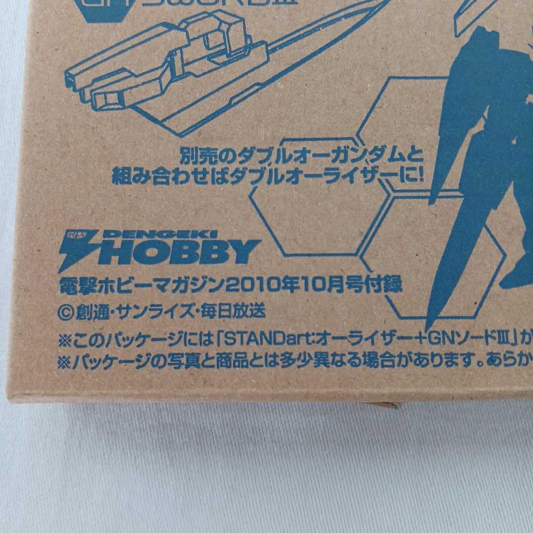 Amazon.co.jp: 電撃ホビーマガジン 2010年 10月号 付録 劇場版 機動